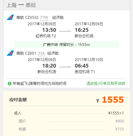 国内7月份旅游攻略_国内旅游攻略网站_国内12月旅游攻略