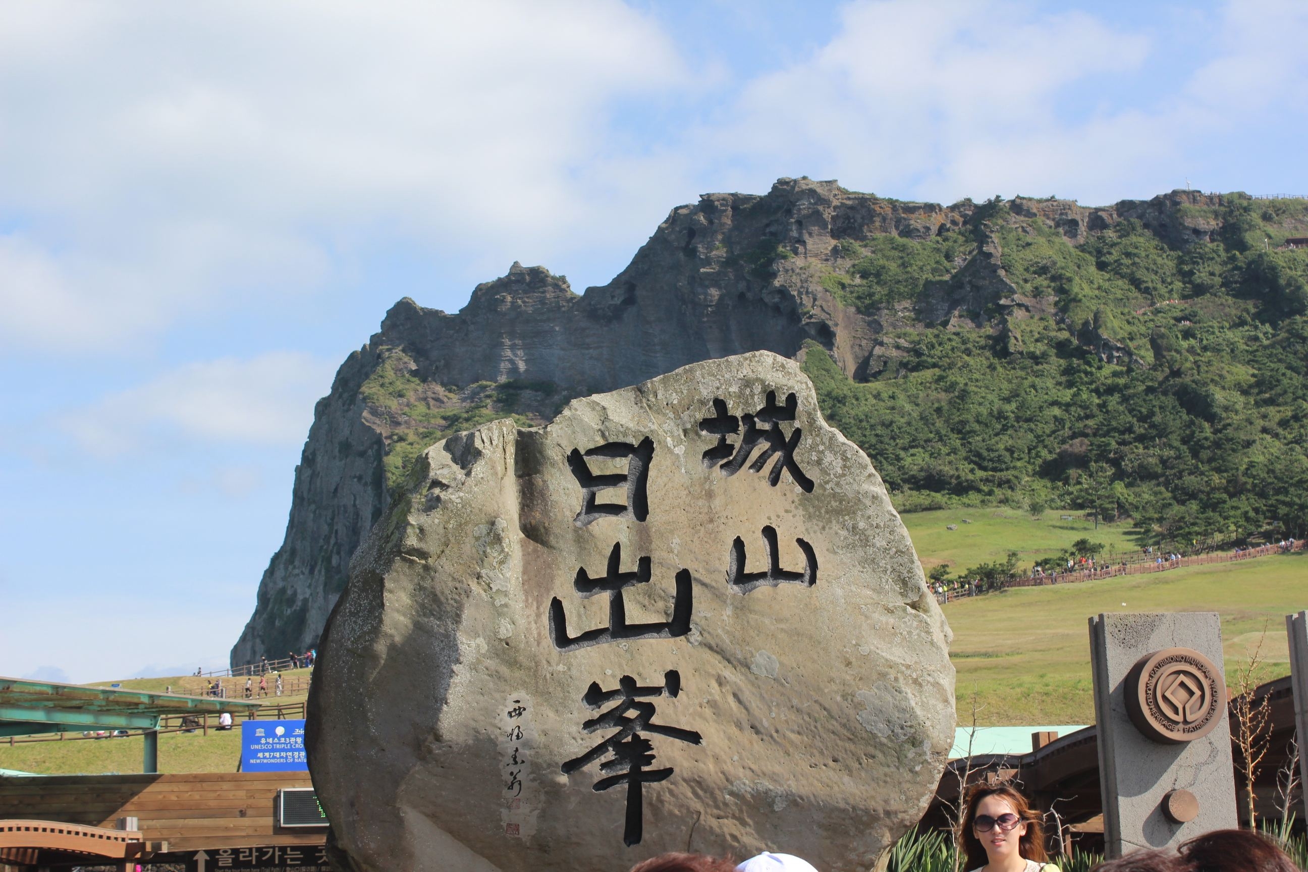 冬季北京自由旅游攻略_乐山自由旅游攻略一天_济州岛旅游攻略自由行