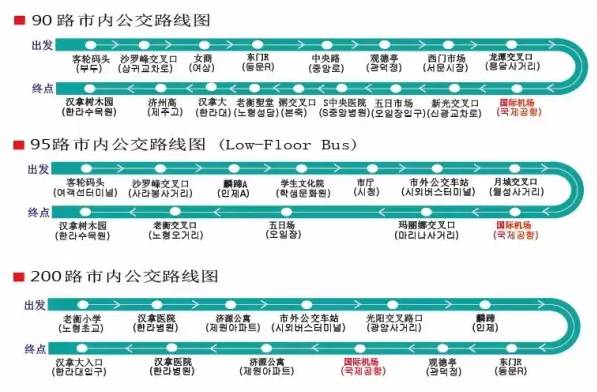 济州岛几月份去_济州岛旅游旺季_济州岛12月旅游攻略