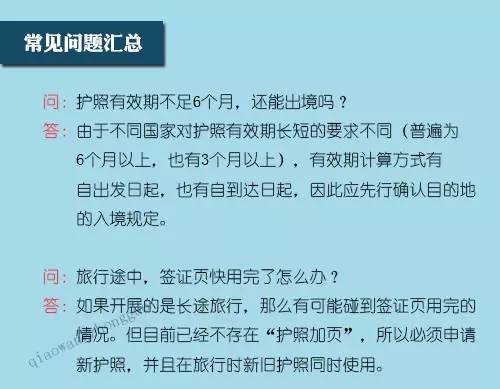 大学生出国旅游需要在校证明吗_大学生出国旅游需要什么手续_出国手续旅游大学生需要办理吗