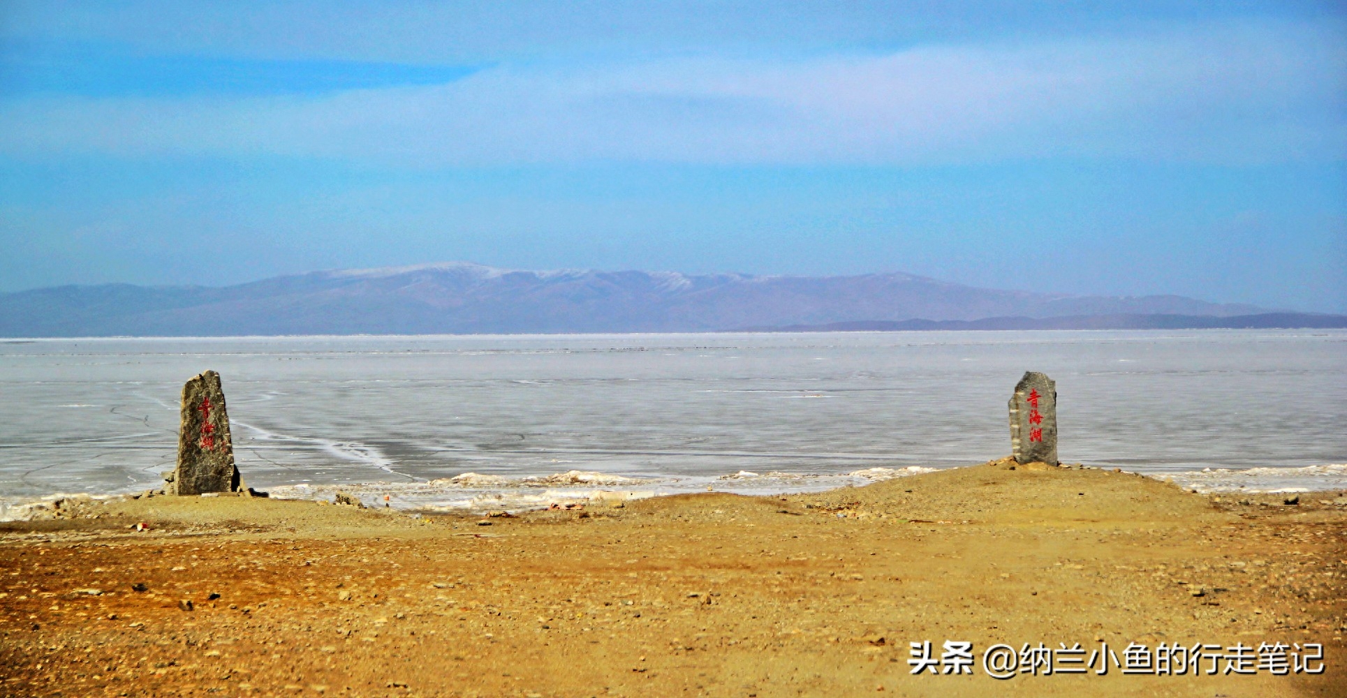 青海西宁冬日最漫长，有209天，但并不冷 冬季来旅游别有一番风味