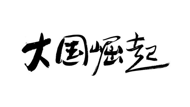 外国人眼中的中国最适合居住的五大城市，你去过几个？