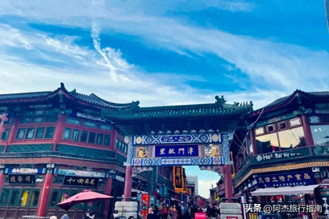 天津好玩的景点_三门峡景点哪里好玩_平谷景点哪个好玩