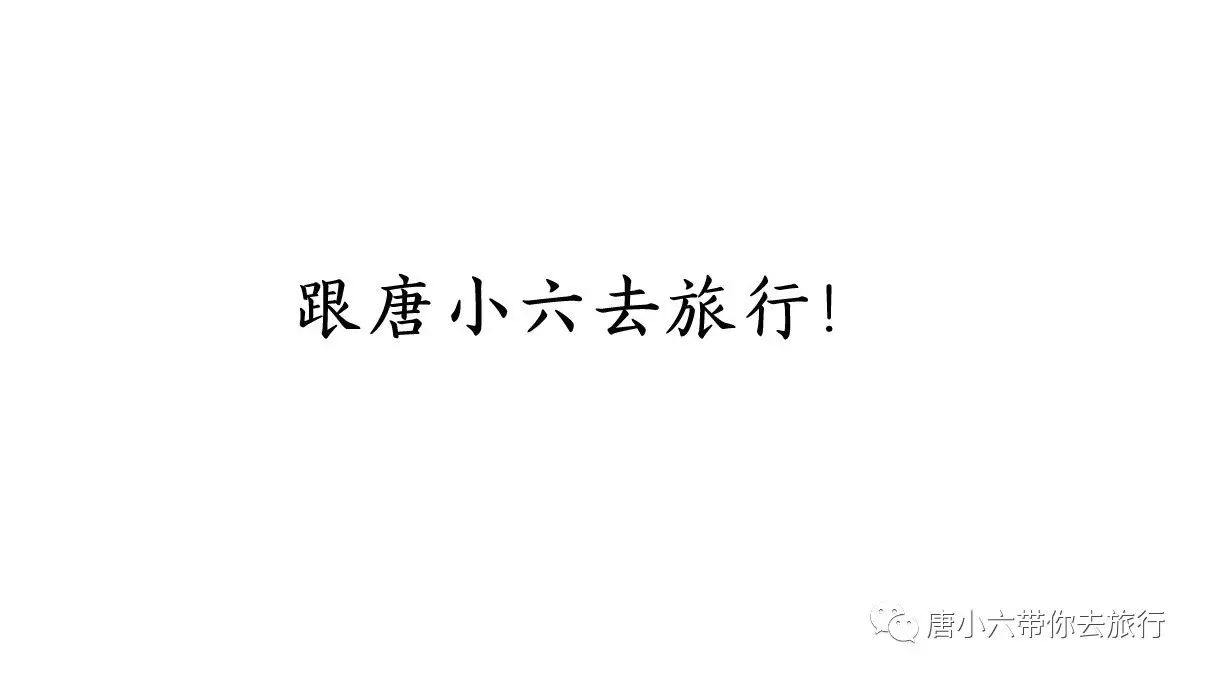 饶平附近景点哪里好玩_喀什附近有什么好玩的景点_石林附近哪里好玩景点