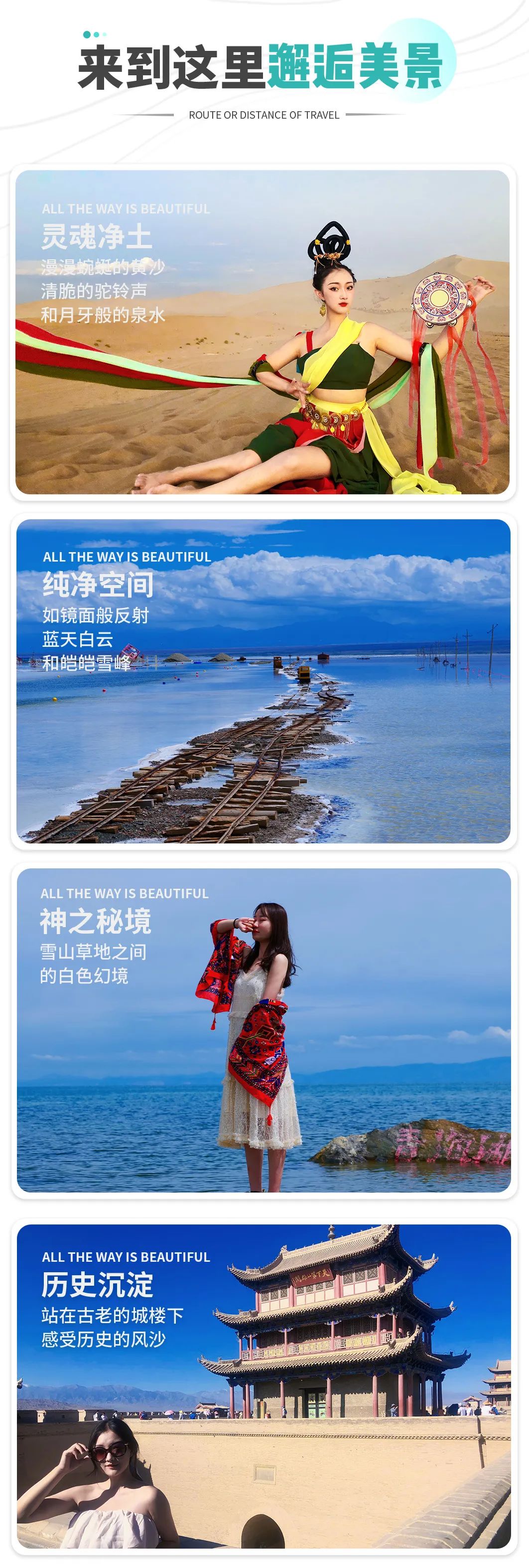 2023青海湖旅游攻略_2021年青海湖旅游_青海湖旅游路线攻略