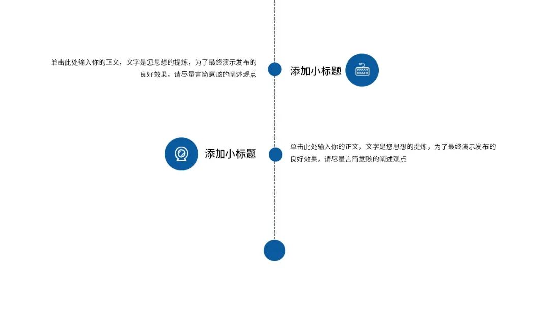 旅游攻略模板表格式_旅游攻略模板_旅游攻略模板word图文