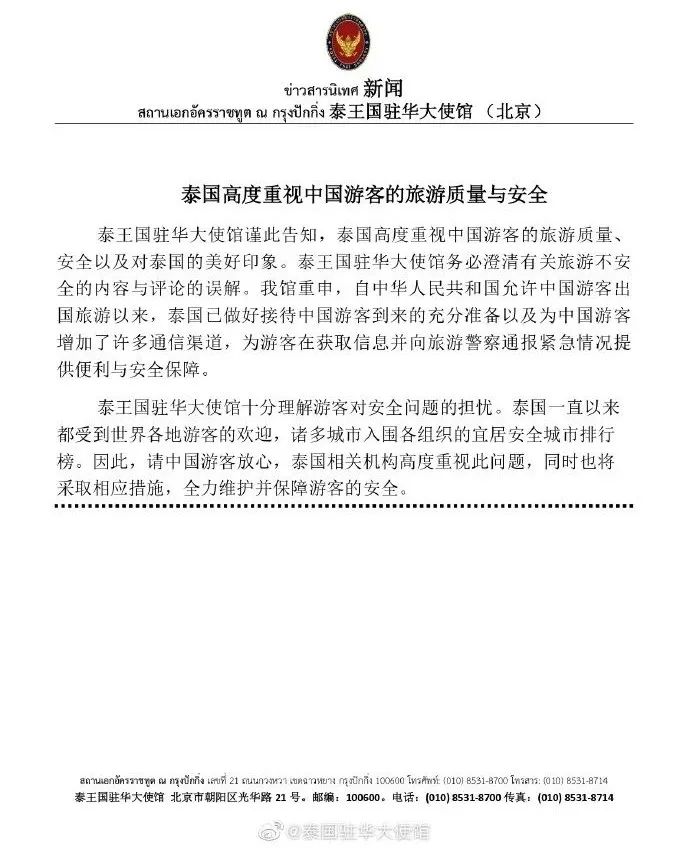 警察可以出国旅游吗_出国警察旅游可以带手机吗_警察出国旅游有限制吗