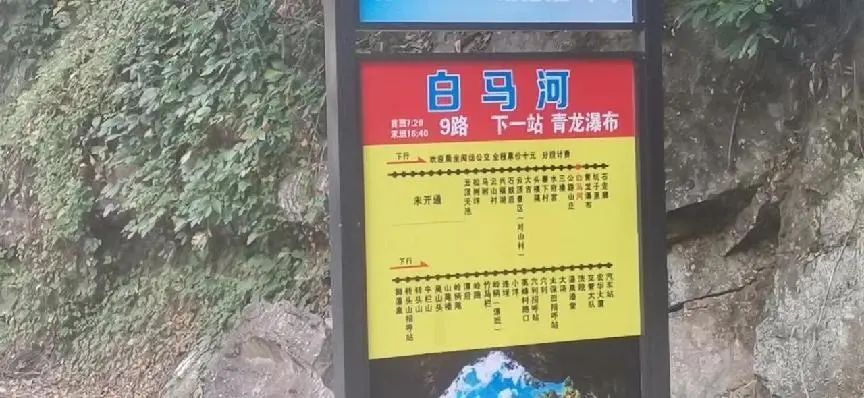 福州永泰云顶旅游攻略_福州永泰云顶一日游_永泰云顶旅游攻略一日游