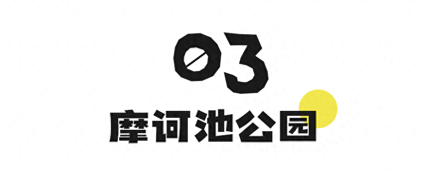 好玩景点成都有哪些_成都有没有好耍的景区_成都有什么好玩的景点吗