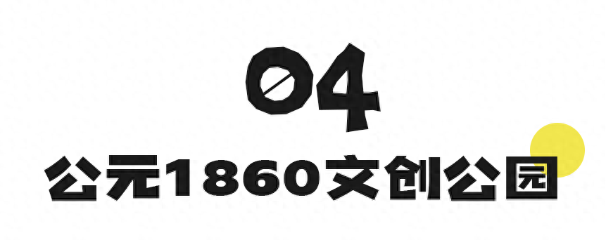 成都有没有好耍的景区_好玩景点成都有哪些_成都有什么好玩的景点吗