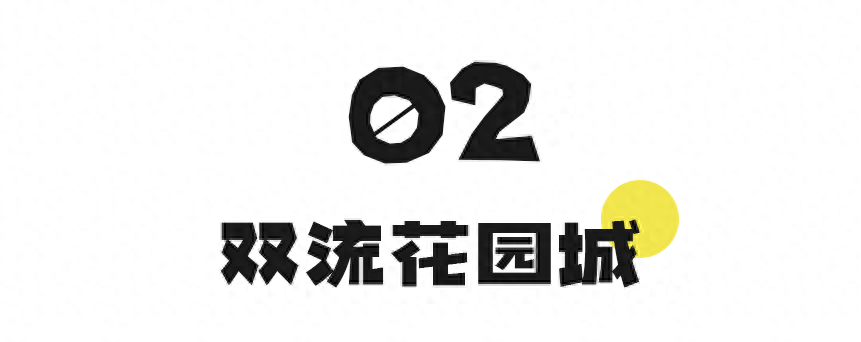 成都有没有好耍的景区_成都有什么好玩的景点吗_好玩景点成都有哪些