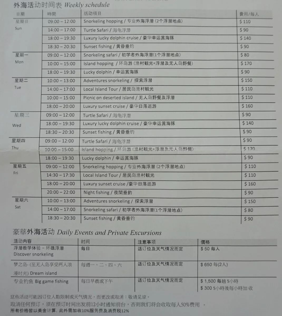 港丽岛旅游攻略_港岛旅游景点_港丽岛海底酒店