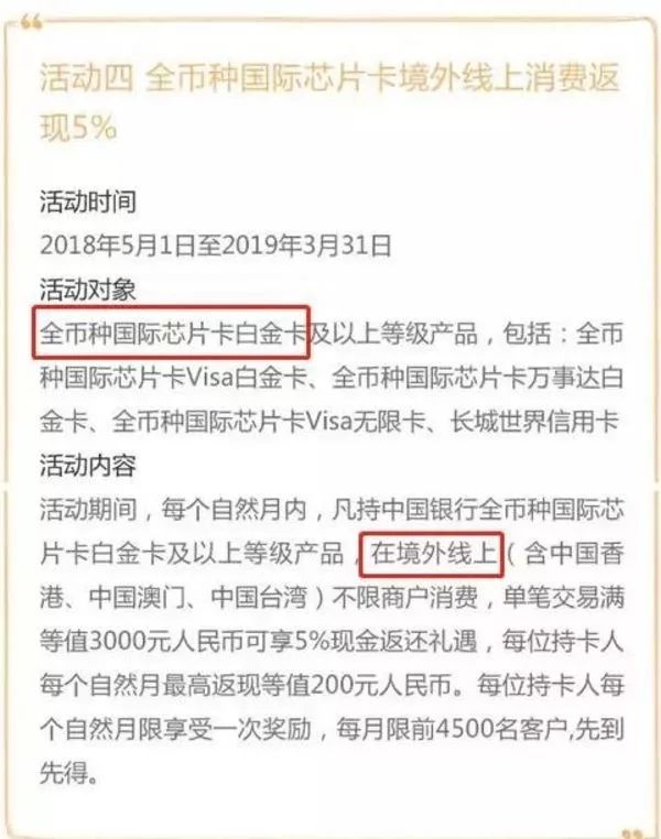 出国旅游办什么信用卡比较好_信用卡以卡办卡怎么办_合肥信用卡以卡办卡