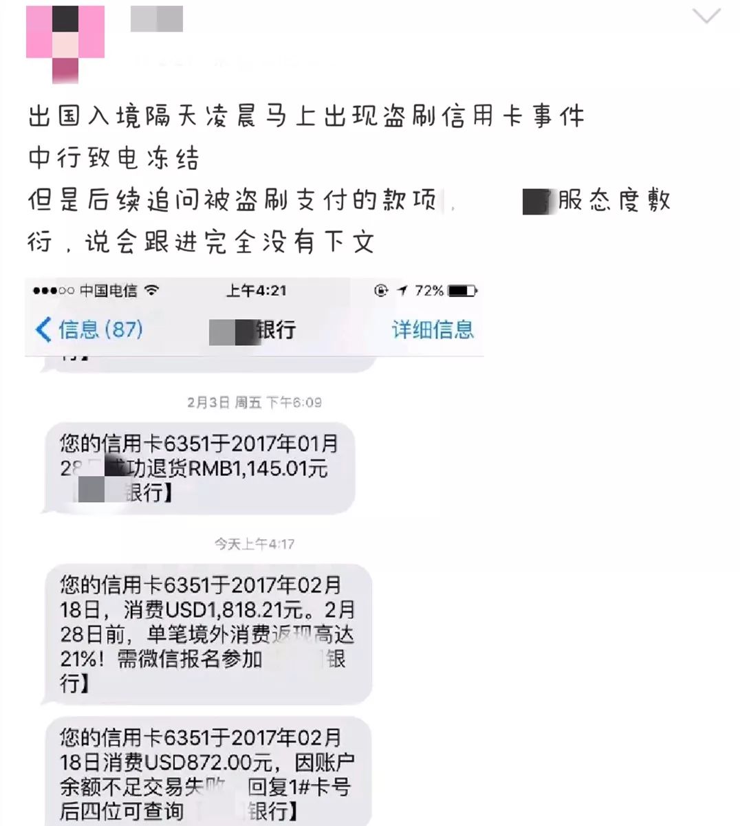 信用卡以卡办卡_出国旅游办什么信用卡比较好_成都信用卡以卡办卡