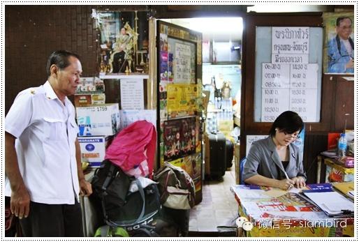 泰国曼谷芭提雅6日游_泰国曼谷芭堤雅旅游攻略_曼谷芭提雅旅游攻略