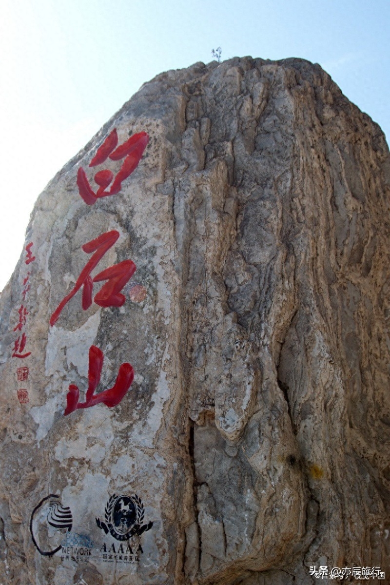 狼牙山旅游攻略_凤县紫柏山旅游攻略_天门山+天门狐山旅游攻略