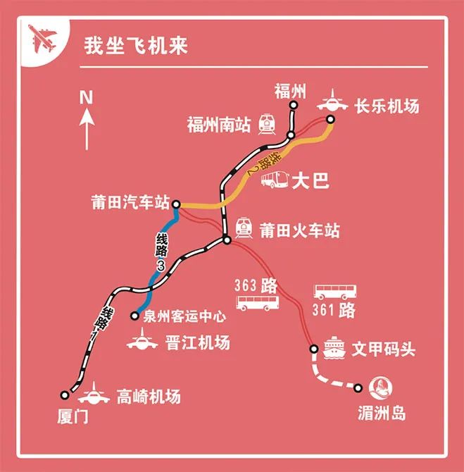 福州东甲岛旅游攻略_福州到东甲岛_义乌东甲岛旅游攻略