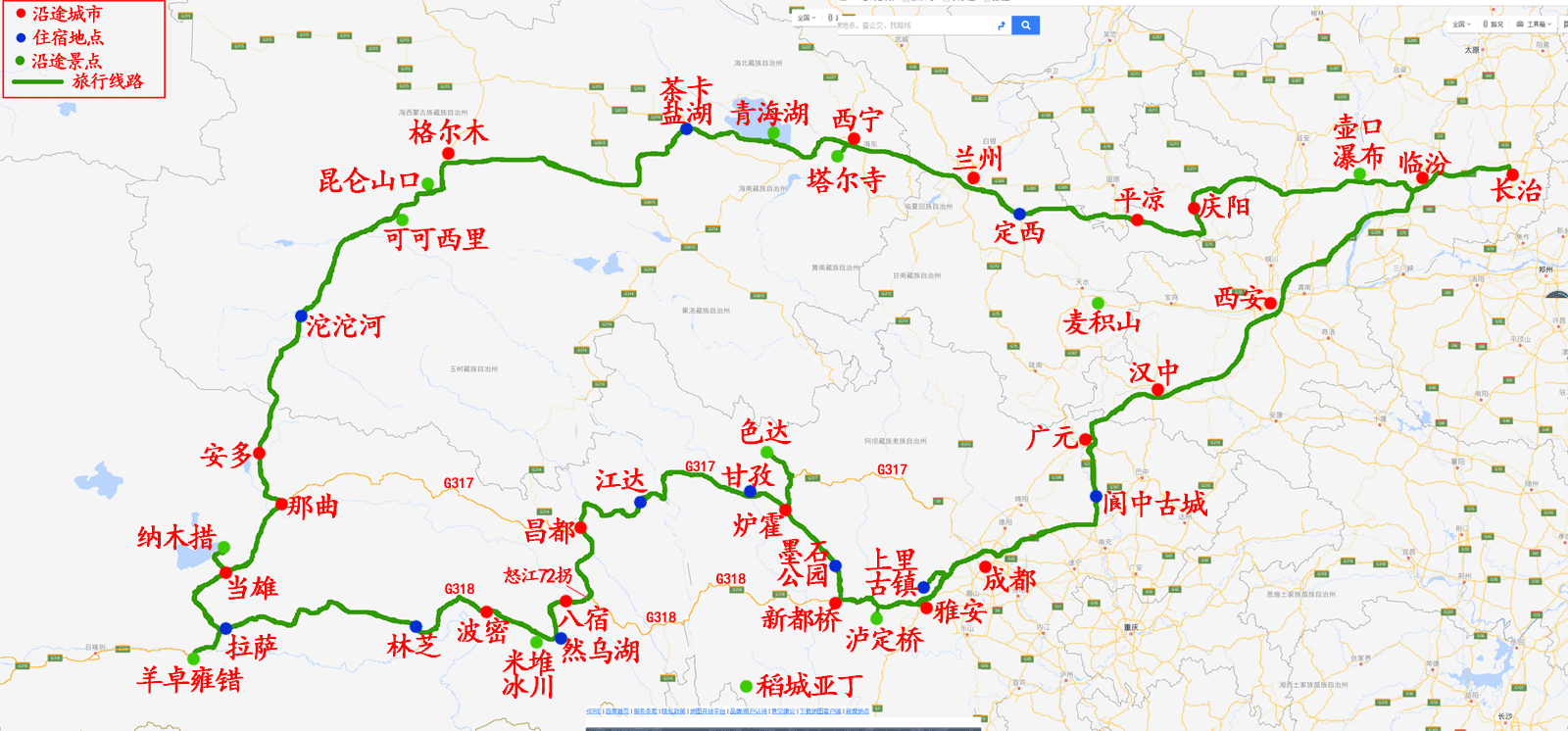 西安至阆中自驾游_西安到阆中三日游_西安到阆中旅游攻略