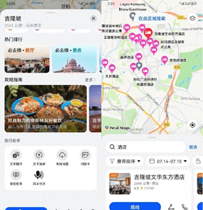 国外旅游手机翻译软件_出国游翻译软件_国外旅游翻译app