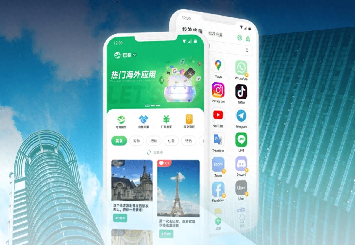 国外旅游手机翻译软件_出国游翻译软件_国外旅游翻译app