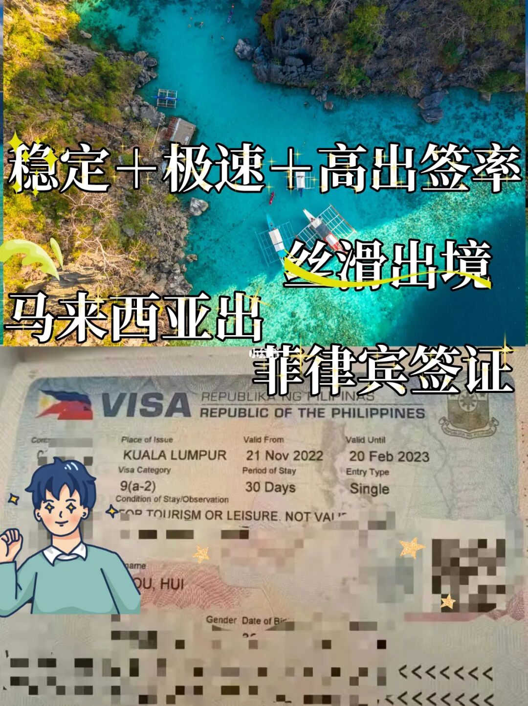 沙巴旅游攻略 电源_沙巴旅游攻略 电源_沙巴旅游攻略 电源