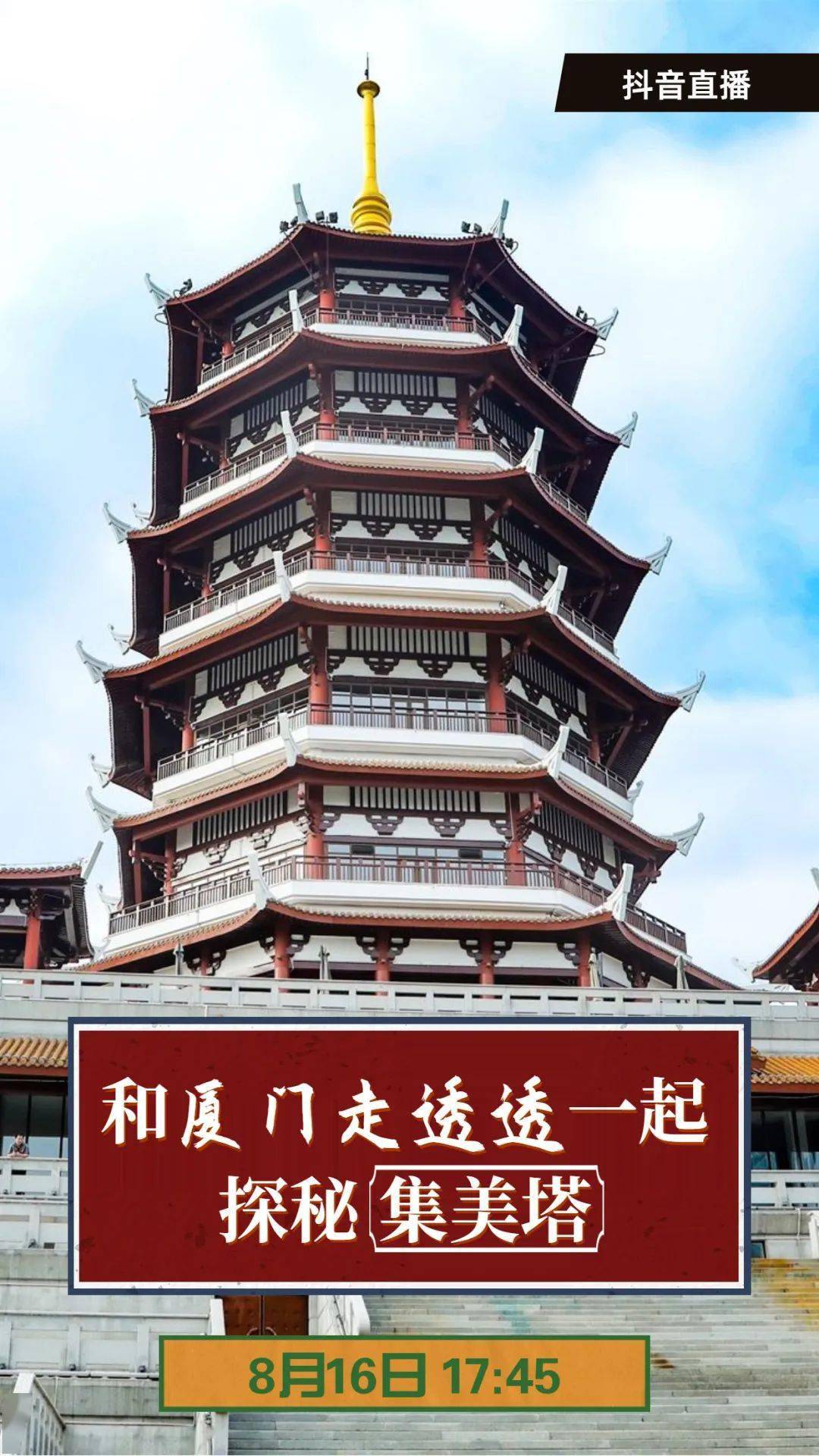 厦门到永定土楼旅游攻略_永定土楼从厦门怎么去_福建永定土楼距离厦门多远