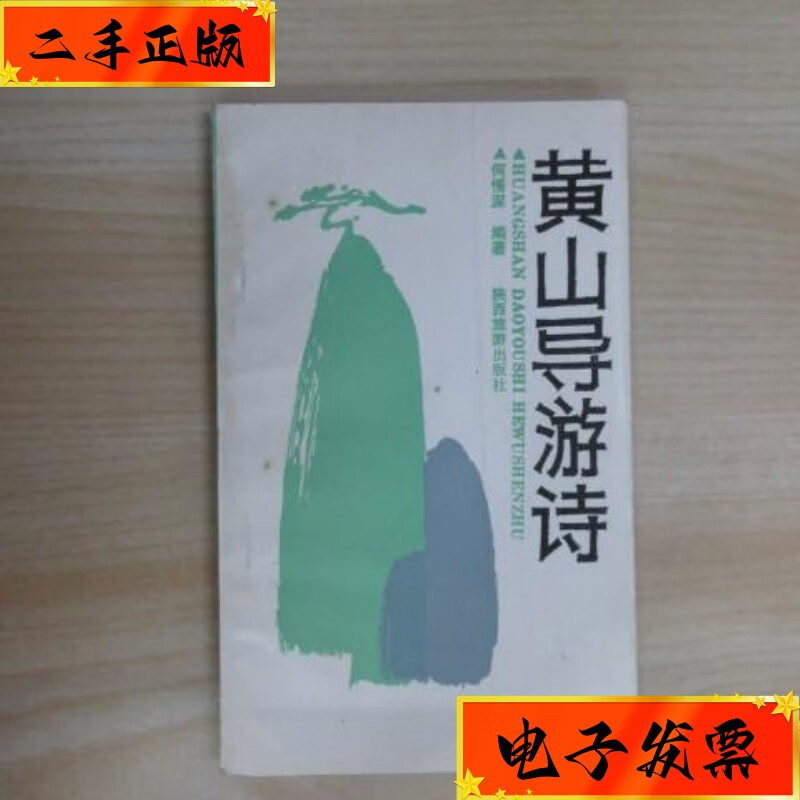 安徽西递宏村旅游攻略_安徽西递宏村旅游攻略_安徽西递宏村旅游攻略