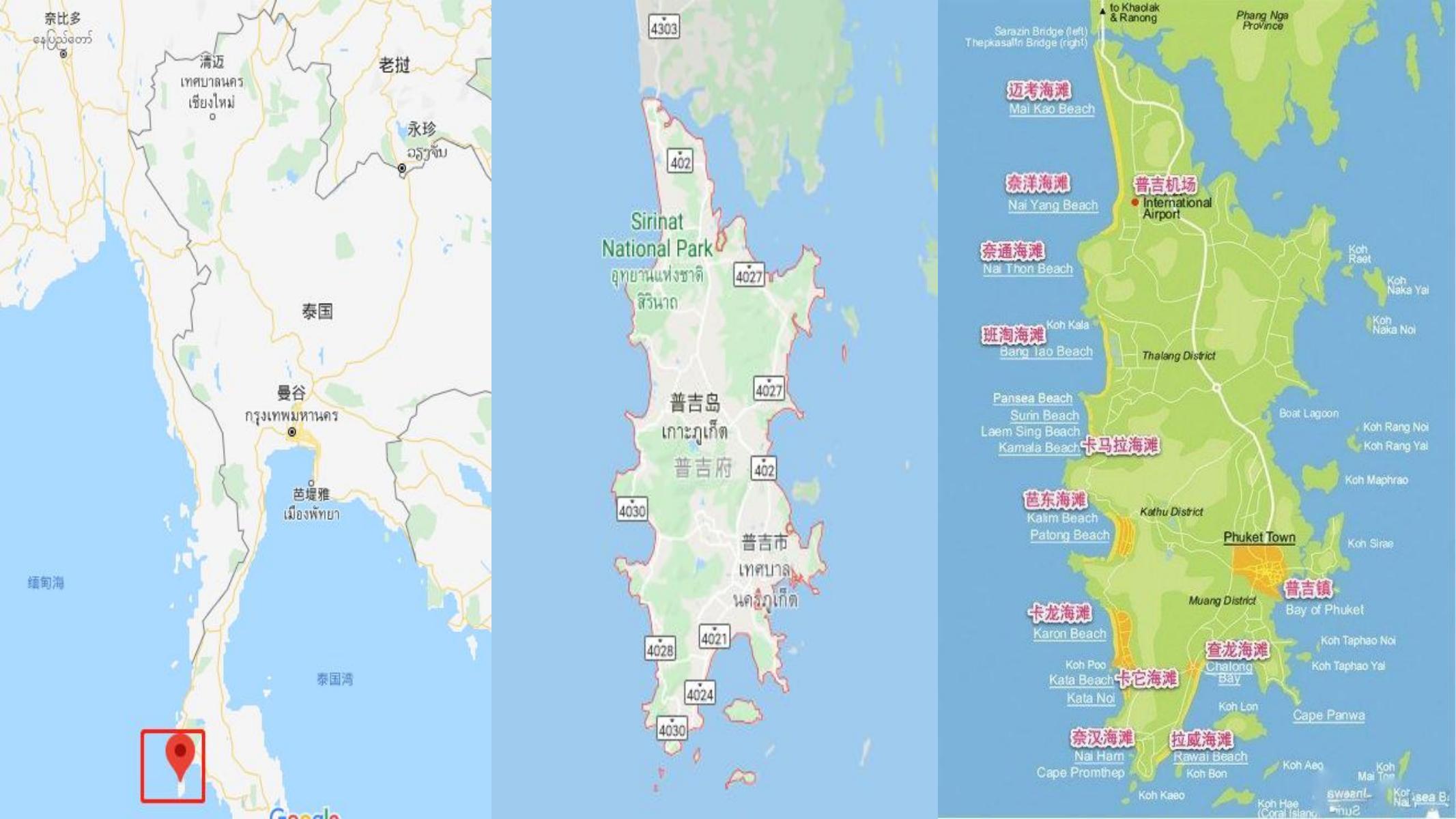 普吉岛跟团旅游攻略2023_团岛攻略旅游普吉2023最新_普吉岛跟团游价格