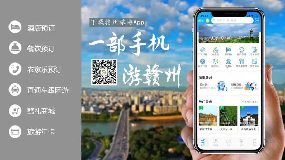 国内旅游攻略app_国内2月旅游攻略_国内6月旅游攻略