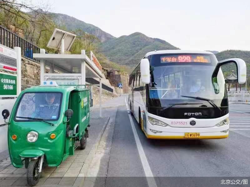 八达岭长城旅游攻略 八达岭长_长城八达岭旅游_八达岭野生动物园旅游攻略