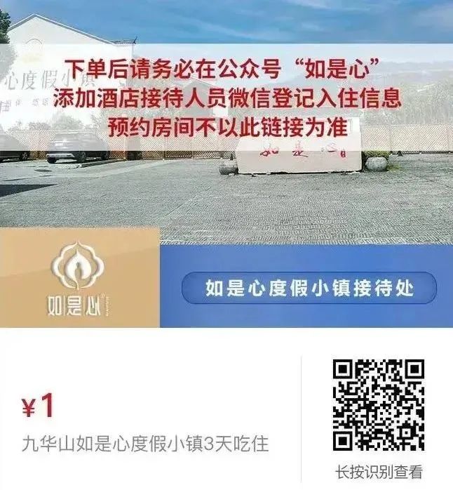 合肥九华山旅游攻略_合肥九华山旅游攻略_合肥九华山旅游攻略