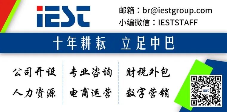 巴西政府将与中国重新开放促进中国游客前往巴西旅游