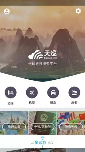 实用的App必不可少，你知道几个？