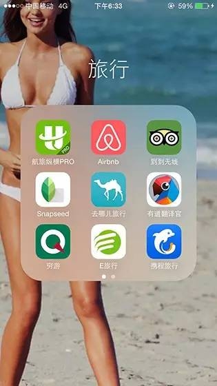 旅游攻略app蚂蜂窝自由行手机版_旅游攻略app蚂蜂窝自由行手机版_旅游攻略app蚂蜂窝自由行手机版