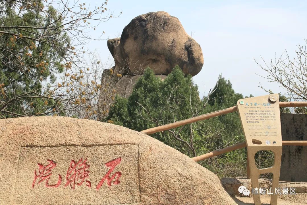 嵖岈山旅游攻略_旅游景点山_山旅行攻略