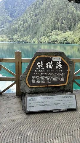 九寨黄龙旅游攻略_柴河小九寨旅游攻略_黄龙旅游攻略2013