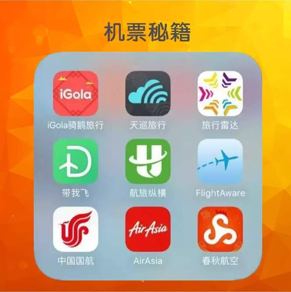 国内旅游攻略app_劲旅网发布9月国内攻略类旅游app下载量top10_国内沙漠旅游攻略