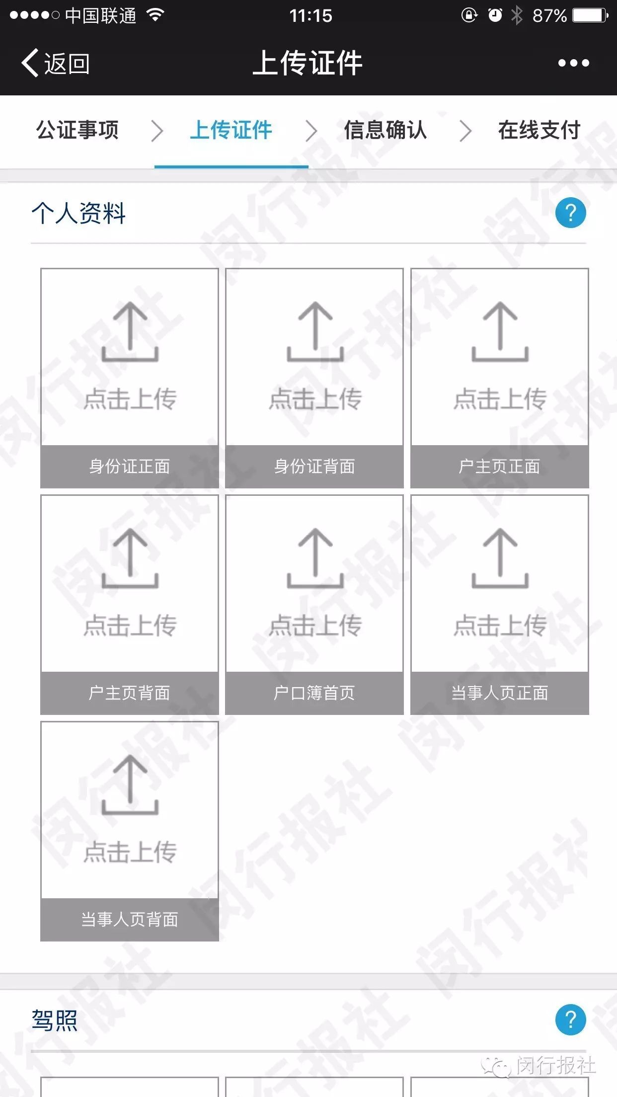 要去国外旅游怎么办理_国外移民公司可以在中国办理移民吗_办理国外旅游