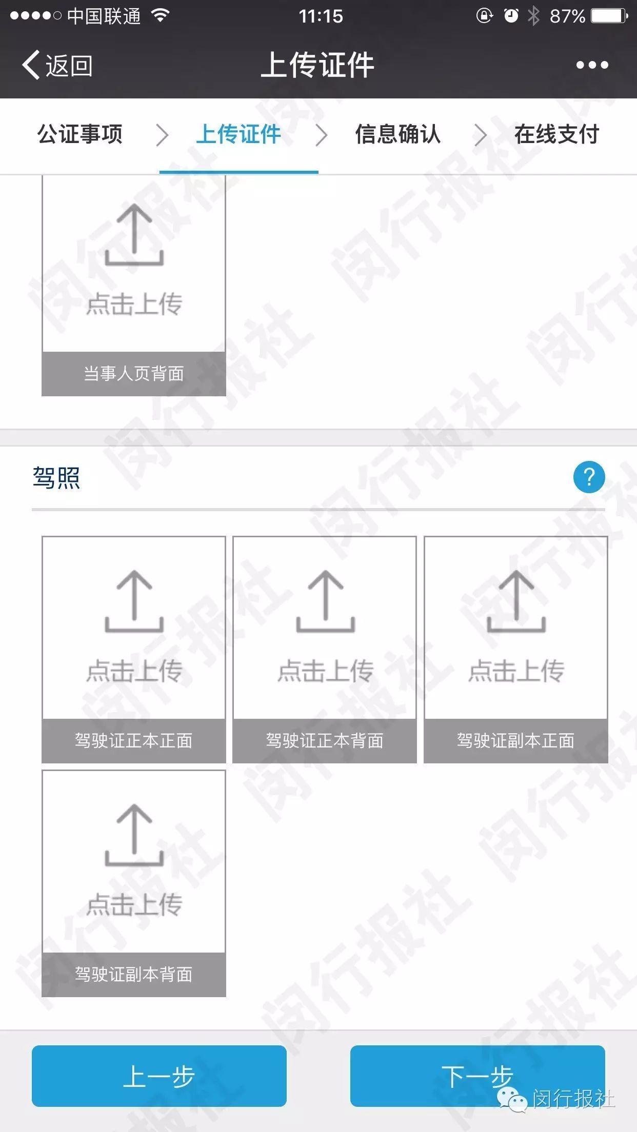 国外移民公司可以在中国办理移民吗_办理国外旅游_要去国外旅游怎么办理