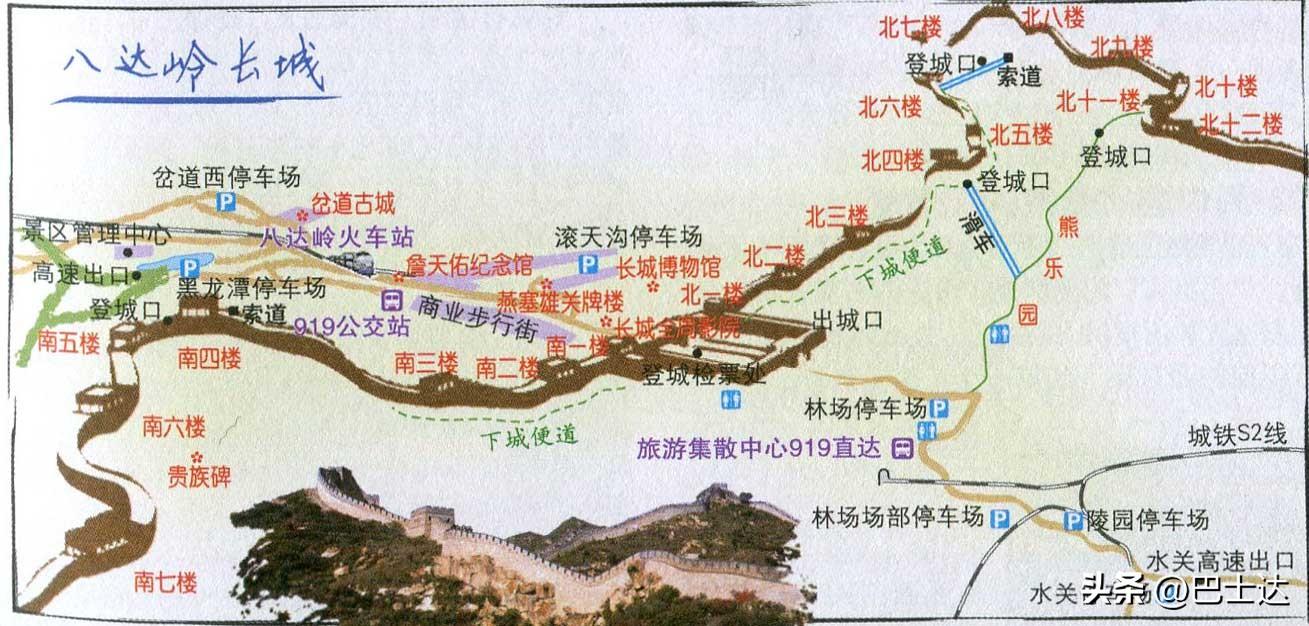 长城旅游攻略_八达岭旅游攻略_八达岭长城旅游攻略 八达岭长