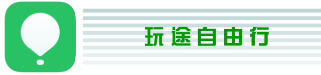 越南岘港旅游攻略穷游_穷游欧洲的福州薛平旅游攻略_国外旅游穷游翻译软件