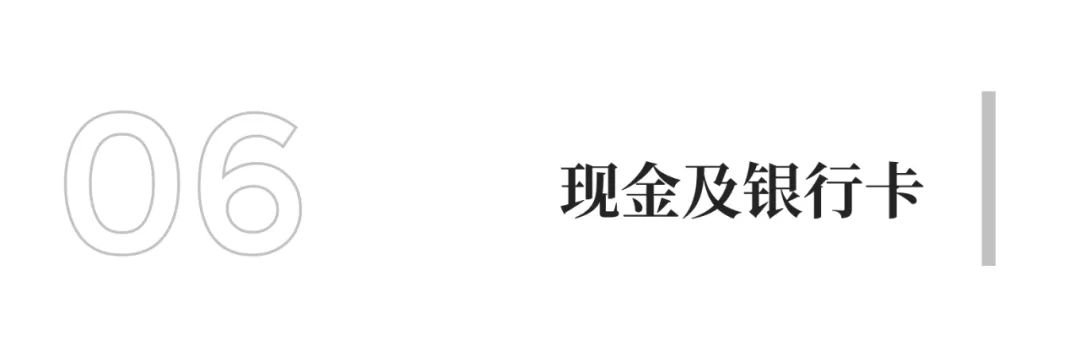 出国旅游必备物品行李准备清单_出国准备清单_出国行李清单