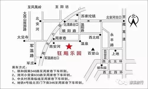 李冬北京工业大学研究生院李冬_北京周边冬天哪好玩_冬天北京好玩的景点