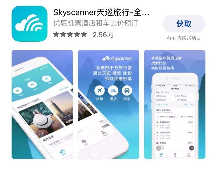 蚂蚁窝 旅游攻略_蚂蚁窝旅行app下载_蚂蚁窝旅游官网