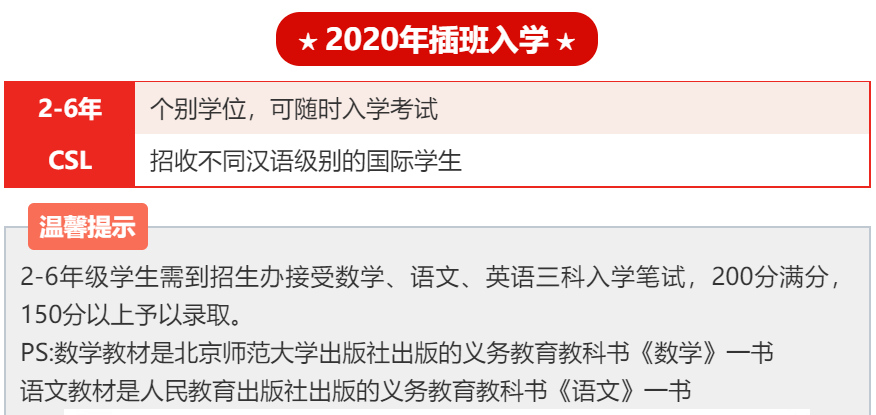 高中毕业出国旅游_出国高中毕业旅游怎么办_出国高中毕业旅游怎么样