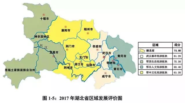 2017年湖北省旅游发展评价报告发布人均出游已达3.9次