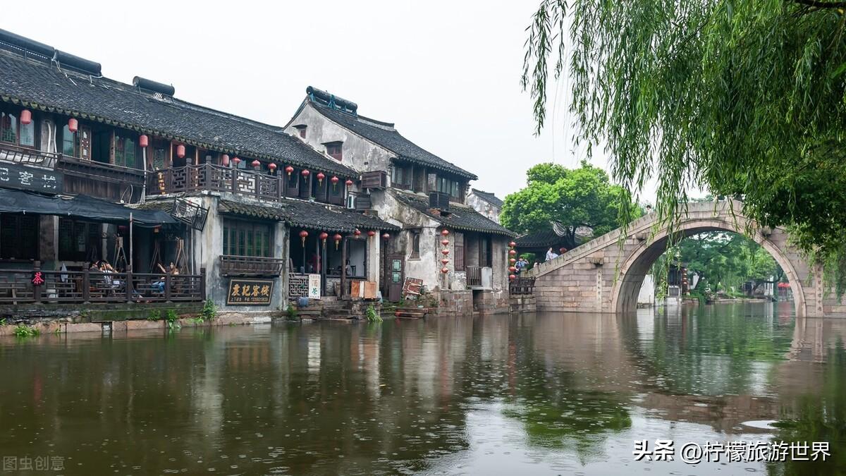 嘉兴西塘旅游攻略一日游_嘉兴西塘旅游攻略_嘉兴西塘风景区门票多少钱