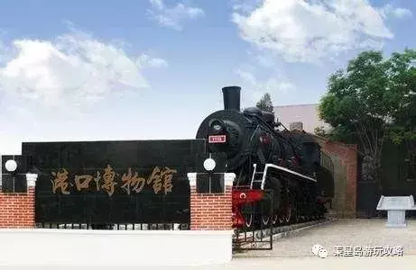 戴河公园门票多少钱_新戴河旅游攻略_攻略戴河旅游新路线