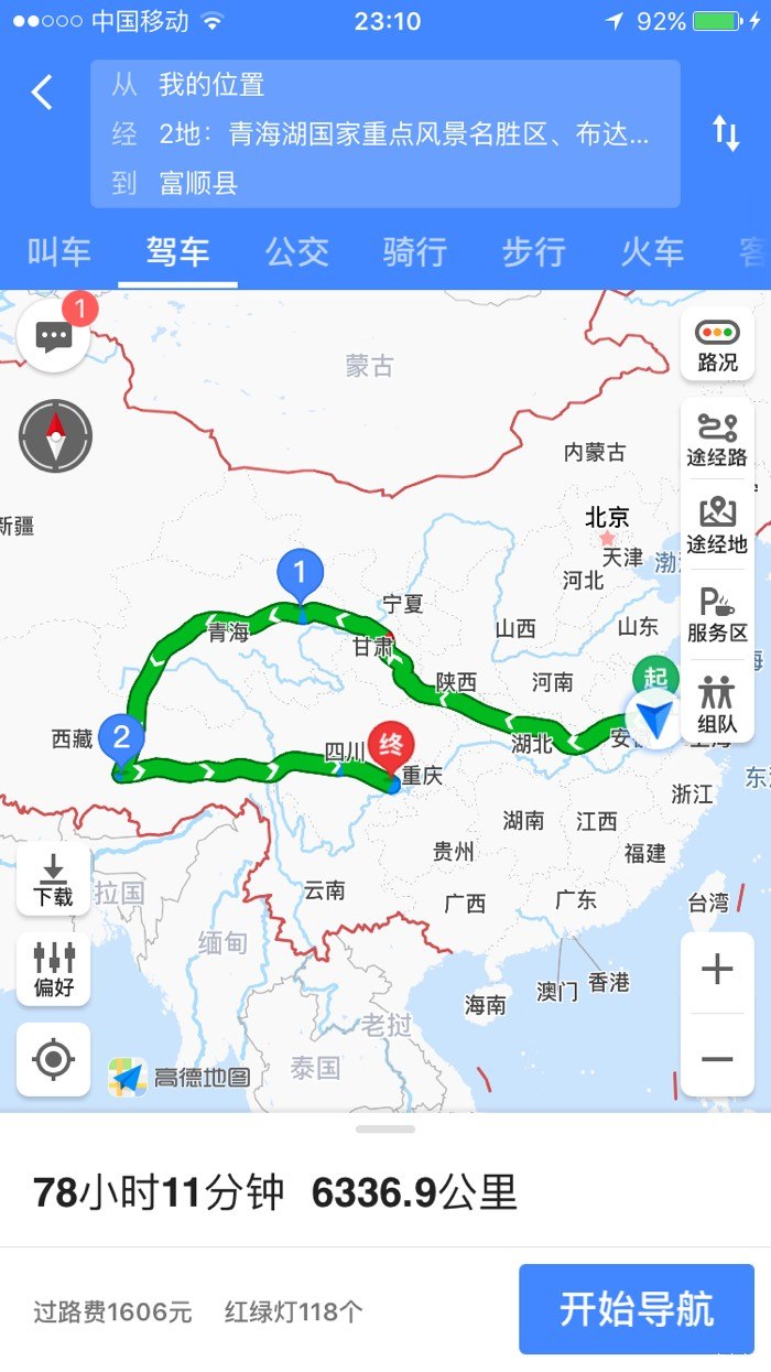 黑龙江省大庆旅游攻略_暑假东北大庆旅游攻略_黑龙江亚布力旅游攻略