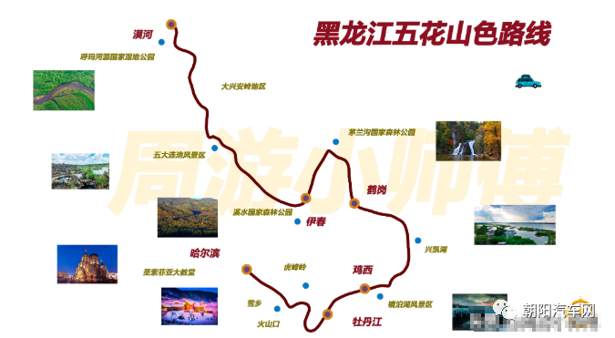 黑龙江亚布力旅游攻略_暑假东北大庆旅游攻略_黑龙江省大庆旅游攻略